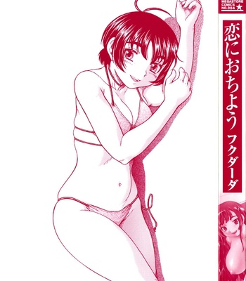 Love Me Do Eng comic porn sex 208