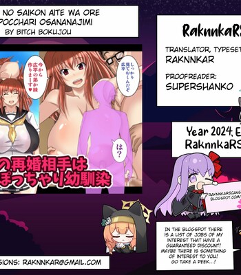 Oyaji no Saikon Aite wa Ore no Pocchari Osananajimi comic porn sex 121