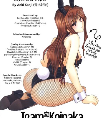 Sayonara, Oppai (Decensored) comic porn sex 205