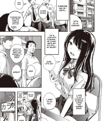 Boku no Shiranai Himitsu no Natsuyasumi | Summer Break Secret I Didn’t Know About comic porn sex 4