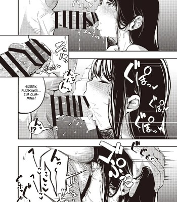 Boku no Shiranai Himitsu no Natsuyasumi | Summer Break Secret I Didn’t Know About comic porn sex 23