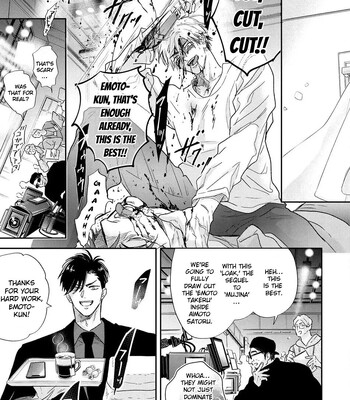 [Nagi Wataru] Lost Virgin how to sex Jou comic porn sex 7