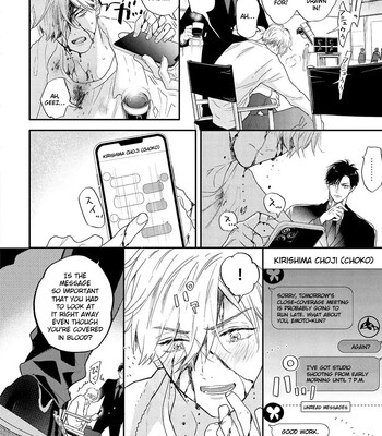 [Nagi Wataru] Lost Virgin how to sex Jou comic porn sex 8