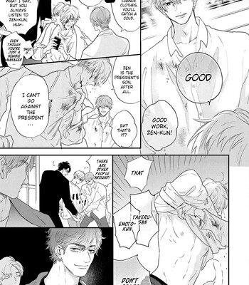 [Nagi Wataru] Lost Virgin how to sex Jou comic porn sex 9