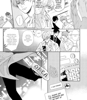 [Nagi Wataru] Lost Virgin how to sex Jou comic porn sex 11