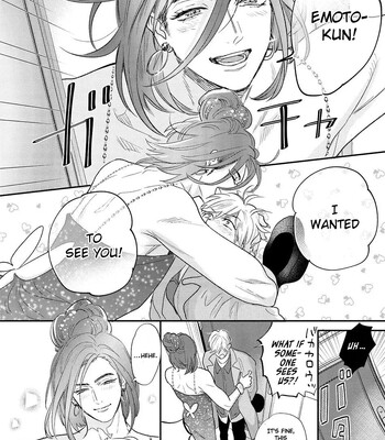 [Nagi Wataru] Lost Virgin how to sex Jou comic porn sex 14