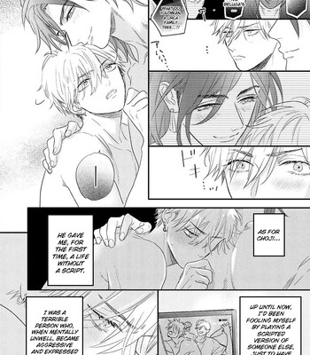 [Nagi Wataru] Lost Virgin how to sex Jou comic porn sex 32