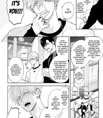 [Nagi Wataru] Lost Virgin how to sex Jou comic porn sex 40