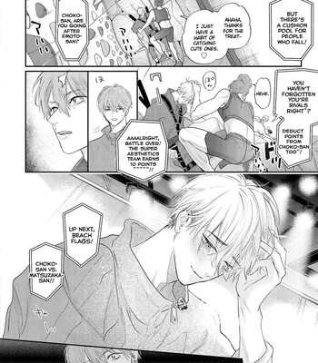 [Nagi Wataru] Lost Virgin how to sex Jou comic porn sex 54