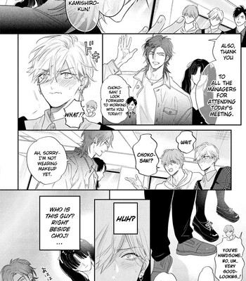 [Nagi Wataru] Lost Virgin how to sex Jou comic porn sex 56