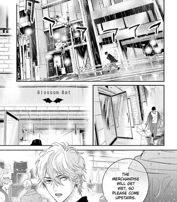 [Nagi Wataru] Lost Virgin how to sex Jou comic porn sex 81
