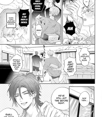 [Nagi Wataru] Lost Virgin how to sex Jou comic porn sex 91