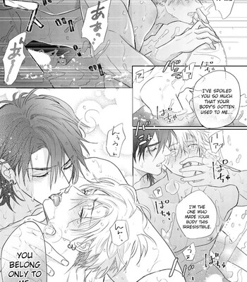 [Nagi Wataru] Lost Virgin how to sex Jou comic porn sex 154