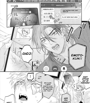 [Nagi Wataru] Lost Virgin how to sex Jou comic porn sex 165