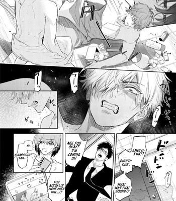 [Nagi Wataru] Lost Virgin how to sex Jou comic porn sex 175