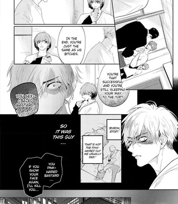 [Nagi Wataru] Lost Virgin how to sex Jou comic porn sex 177