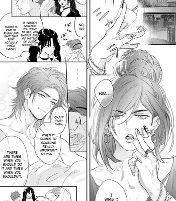 [Nagi Wataru] Lost Virgin how to sex Jou comic porn sex 184
