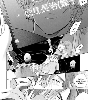 [Nagi Wataru] Lost Virgin how to sex Jou comic porn sex 187
