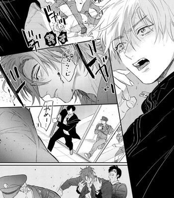 [Nagi Wataru] Lost Virgin how to sex Jou comic porn sex 194
