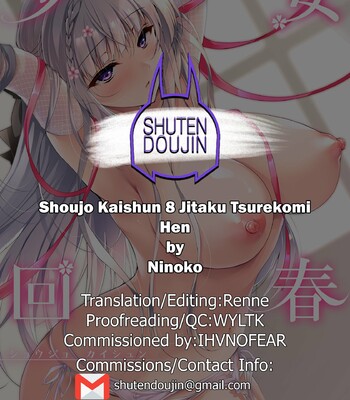 Shoujo Kaishun 8 Jitaku Tsurekomi Hen comic porn sex 31