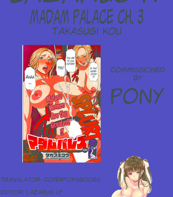Madam palace ch. 1-9 end comic porn sex 61