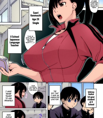 Japanese Anime Girl Porn Comic - Depressed anime girl porn comic - Best adult videos and photos