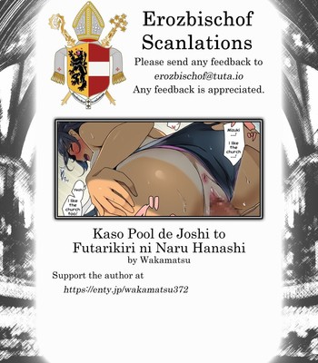 Kaso Pool de Joshi to Futarikiri ni Naru Hanashi comic porn sex 7