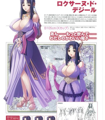 Kyonyuu Fantasy Artbook 2 comic porn sex 30