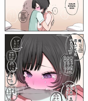 Sotobenkei no Ouji-sama comic porn sex 37