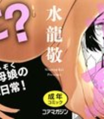 Teisou Kannen ZERO Shinsouban 1 comic porn sex 2