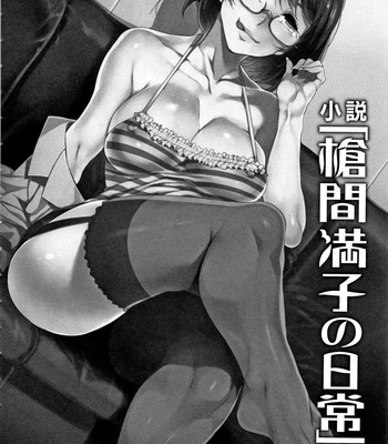 Teisou Kannen ZERO Shinsouban 1 comic porn sex 183