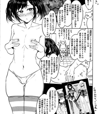 Teisou Kannen ZERO Shinsouban 1 comic porn sex 202