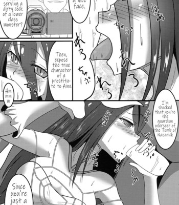 Lr07 albedo comic porn sex 26