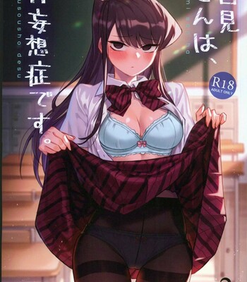 Komi-san wa, H Mousoushou desu. Vol. 2 (Komi-san wa, Komyushou desu.) [English] comic porn thumbnail 001