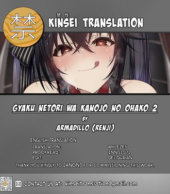 Gyaku Netori wa Kanojo no Ohako | Reverse Netori is Her Talent 2 comic porn sex 27