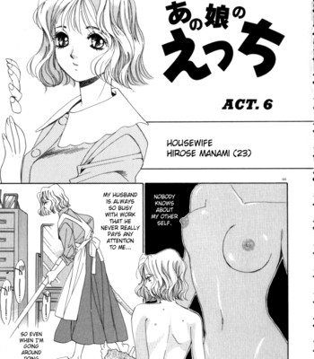 Taiyou ga ochite kuru vol.3 complete comic porn sex 165