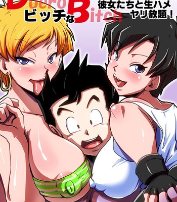 Dragon Ball Z Doero de Bitch na Kanojo-tachi to Namahame Yarihoudai! comic porn thumbnail 001