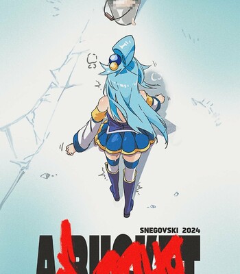 [Snegovski] A Bucket of Aqua! (KonoSuba) [Ongoing] comic porn sex 8