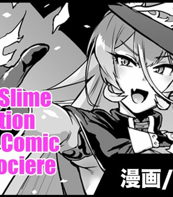 Vtuber Slime Haisetsu Manga comic porn thumbnail 001