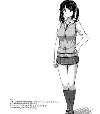 Tachibana Yukina Enkou Nisshi 1 “Watashi… Nani Yatterun Darou…” comic porn sex 27