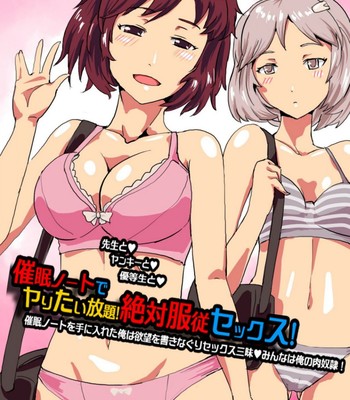 Saimin Note de Yaritai Houdai! Zettai Fukujuu Sex! comic porn thumbnail 001