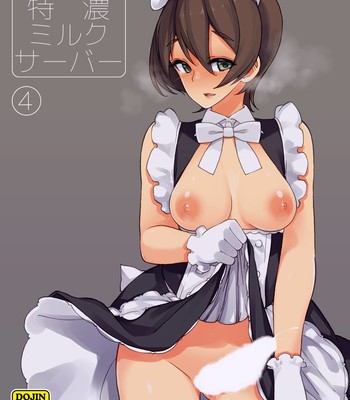 Futanari Tokunou Milk Server 4 comic porn sex 20