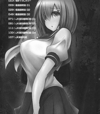 Prison Training Island  [AI Translation] comic porn sex 7