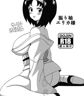 Porn Comics - Furisode Erika-sama