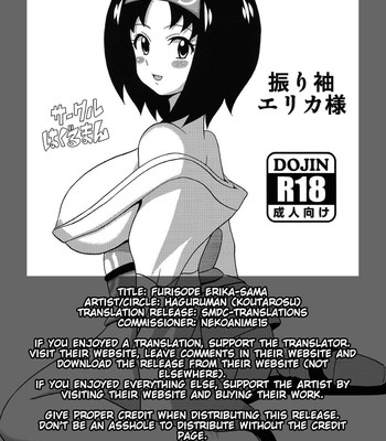 Furisode Erika-sama comic porn sex 2