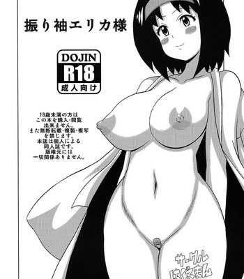 Furisode Erika-sama comic porn sex 17