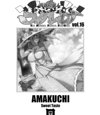Mahou no Juujin Foxy Rena 16 (Eng) comic porn sex 2