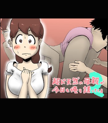 Chou Dotennen no Hahaoya ga Kyou mo Ore o Sasotte kuru 1+2 comic porn sex 37