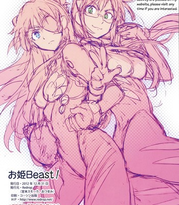 [redrop (miyamoto smoke, otsumami)] ohime beast!   =lwb= comic porn sex 22