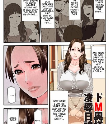 Hitodzuma Chokyo Nisshi comic porn sex 3
